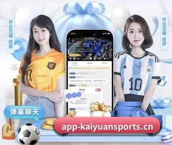 开元体育的故事 | KAIYUAN