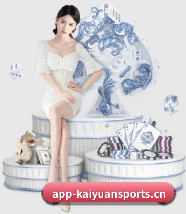 开元体育 APP 界面(KAIYUAN)